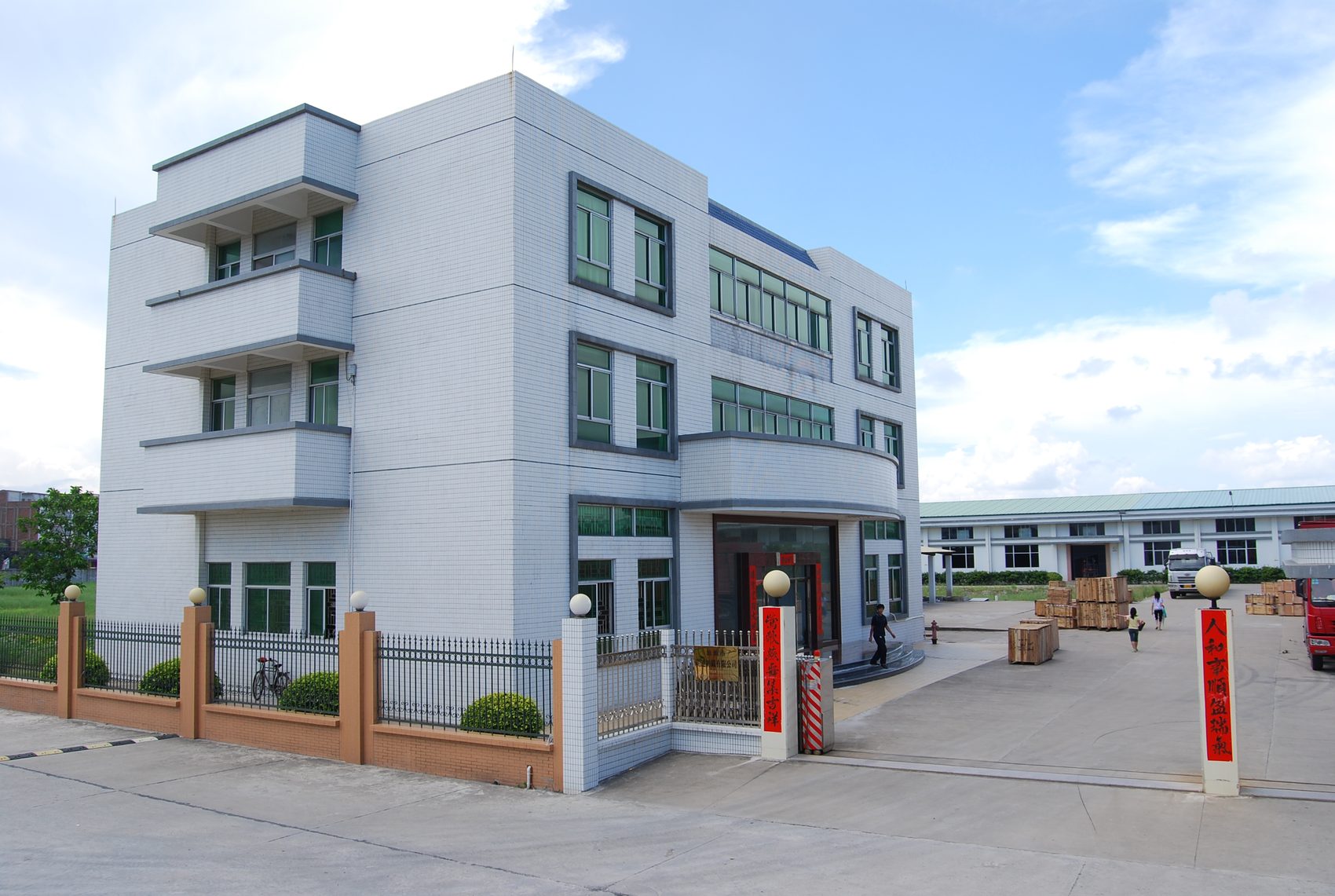 The mill entrance and gatehouse on the Shantou site
